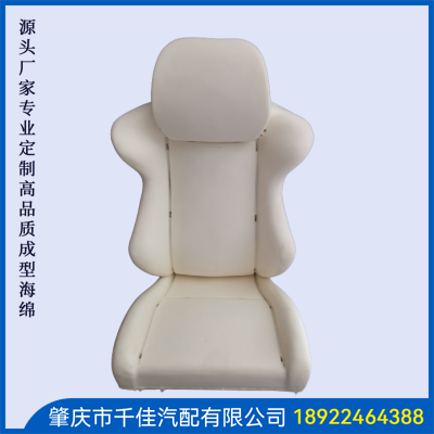 電競(jìng)座椅，游戲座椅海綿部分定制款式