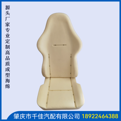電競(jìng)座椅，游戲座椅海綿部分定制款式
