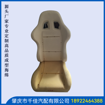 電競(jìng)座椅，游戲座椅海綿部分定制款式