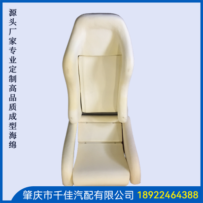 電競(jìng)座椅，游戲座椅海綿部分定制款式